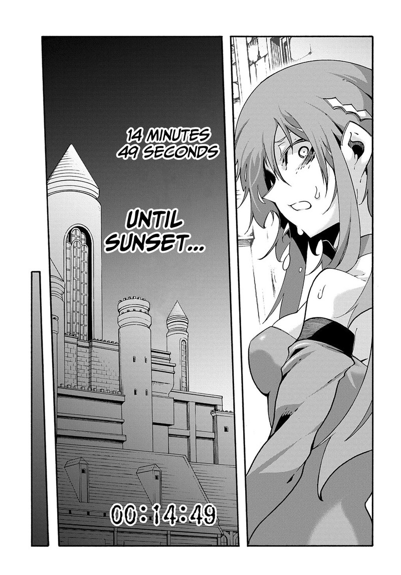 Metcha Shoukan Sareta Ken 15 3