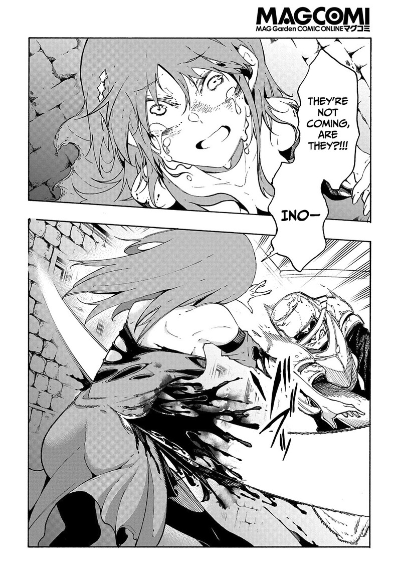 Metcha Shoukan Sareta Ken 15 34