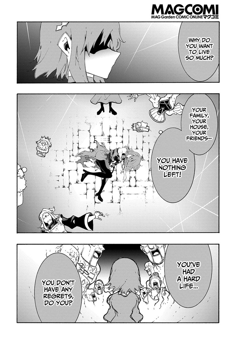 Metcha Shoukan Sareta Ken 15 40