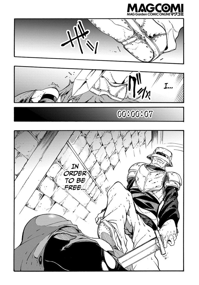 Metcha Shoukan Sareta Ken 15 42