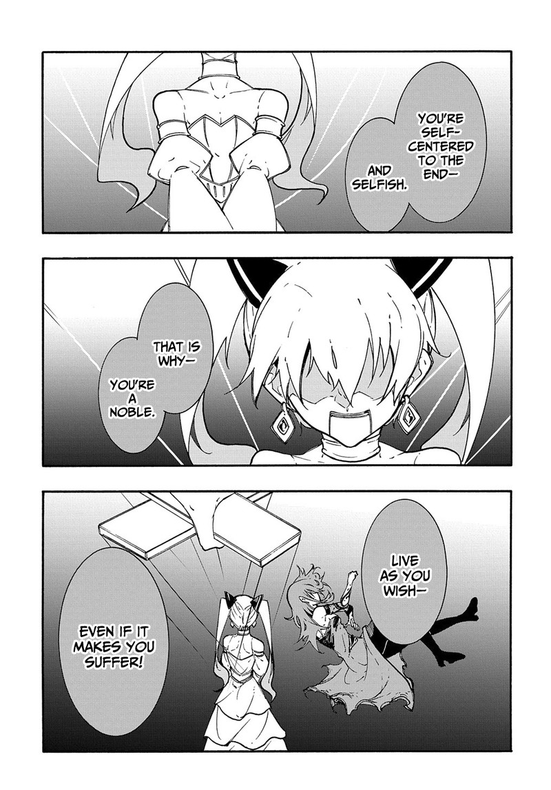 Metcha Shoukan Sareta Ken 15 45