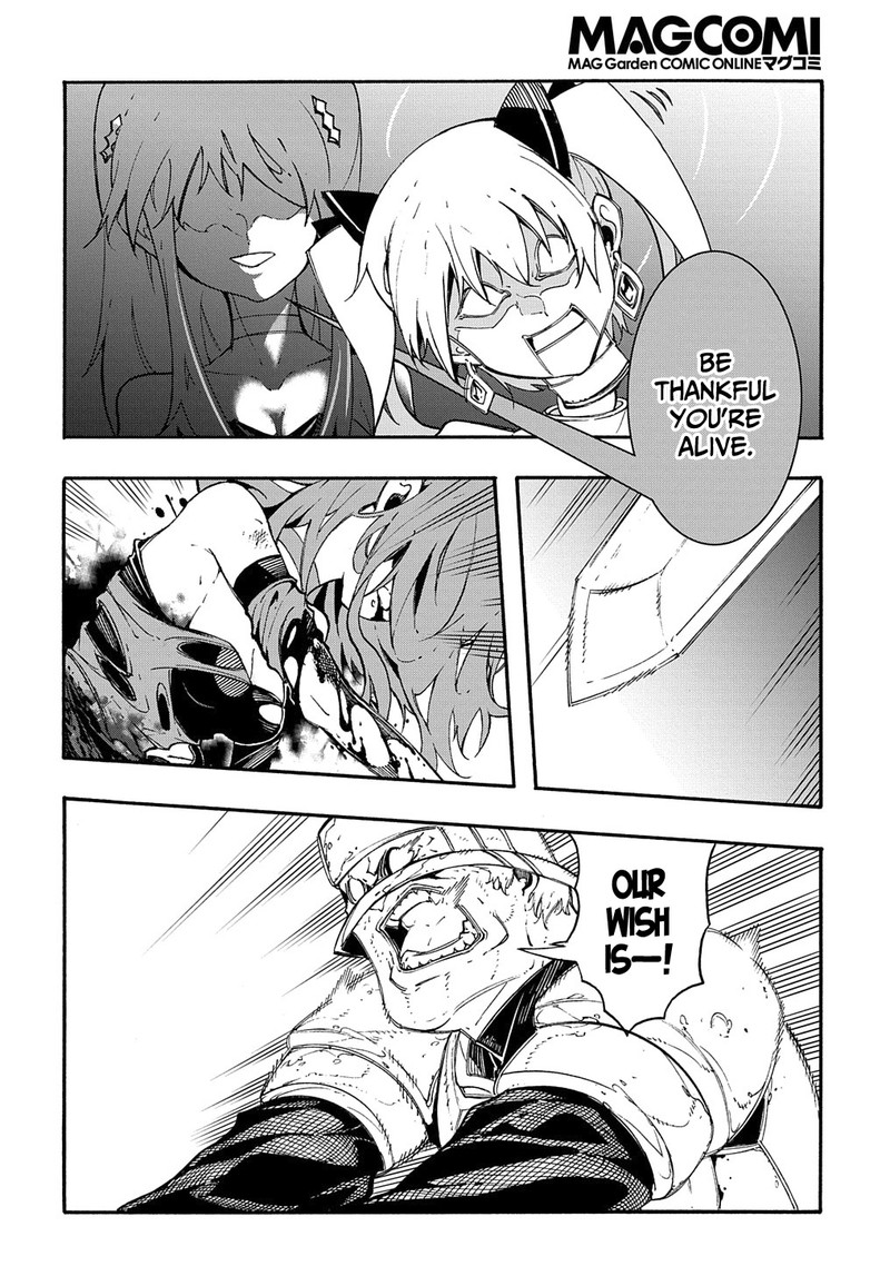 Metcha Shoukan Sareta Ken 15 46