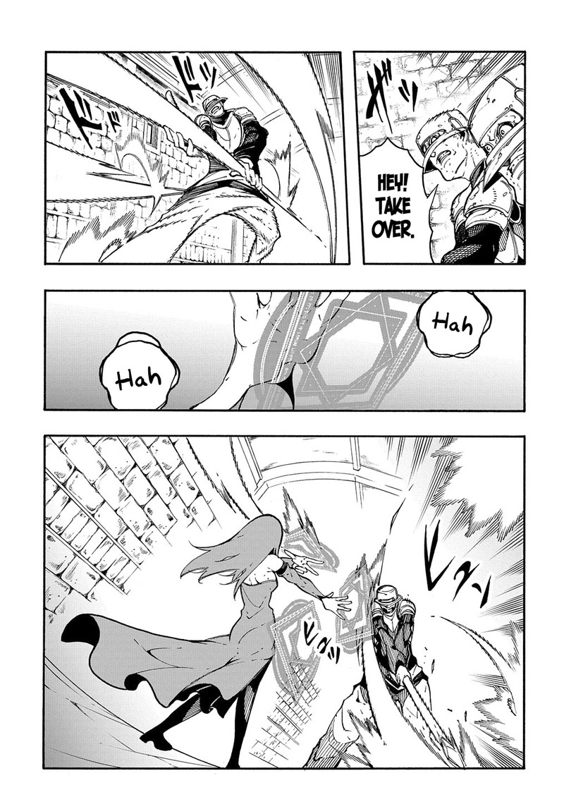 Metcha Shoukan Sareta Ken 15 5