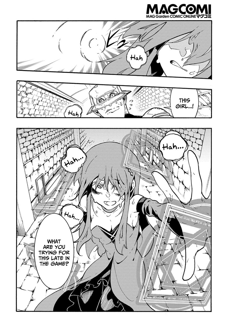 Metcha Shoukan Sareta Ken 15 6