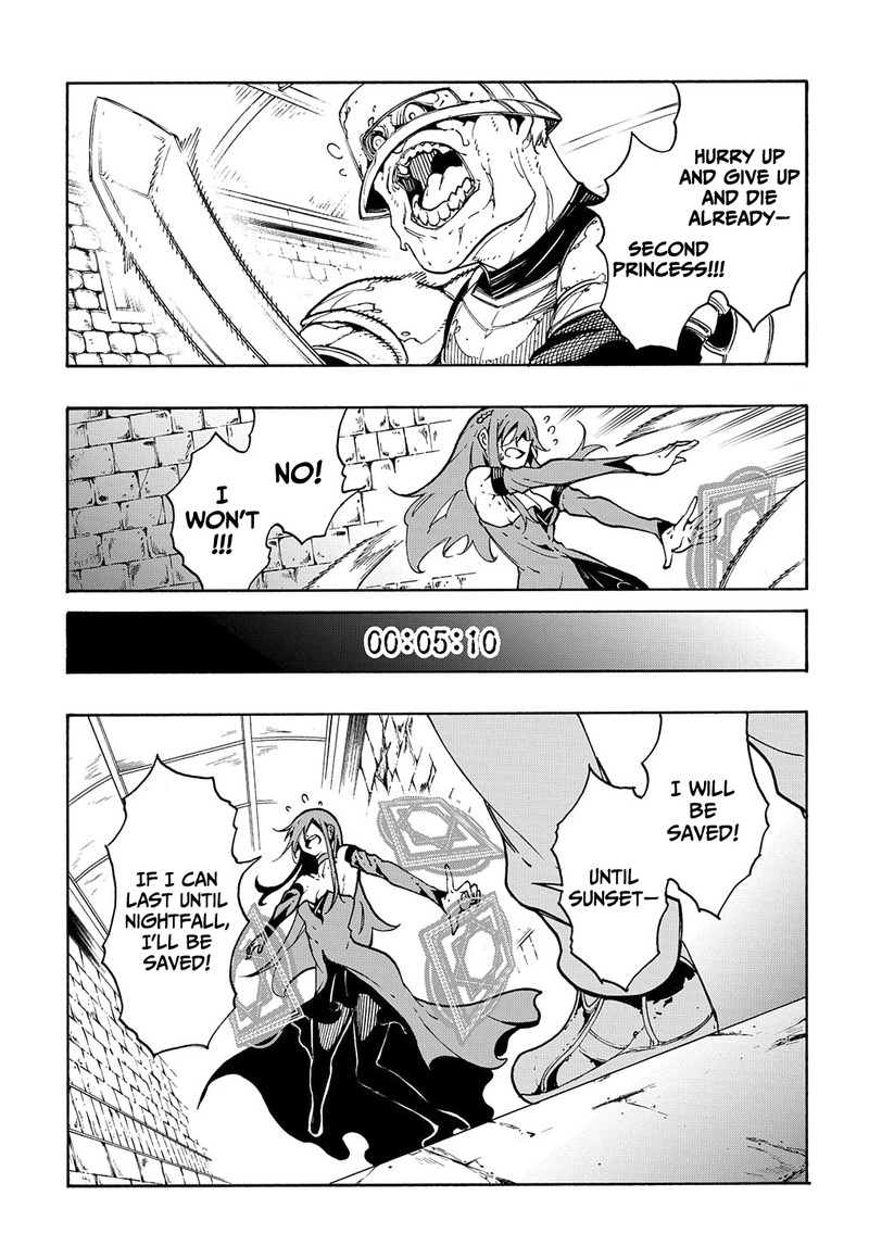 Metcha Shoukan Sareta Ken 15 9