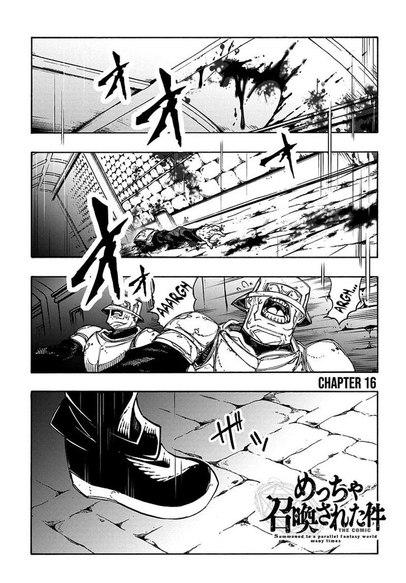 Metcha Shoukan Sareta Ken 16 1