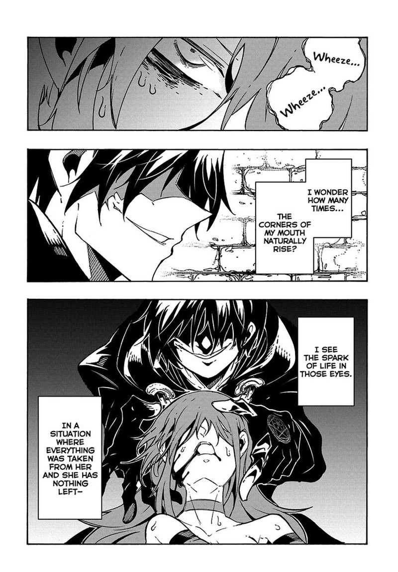 Metcha Shoukan Sareta Ken 16 10