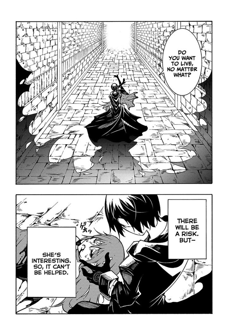 Metcha Shoukan Sareta Ken 16 12