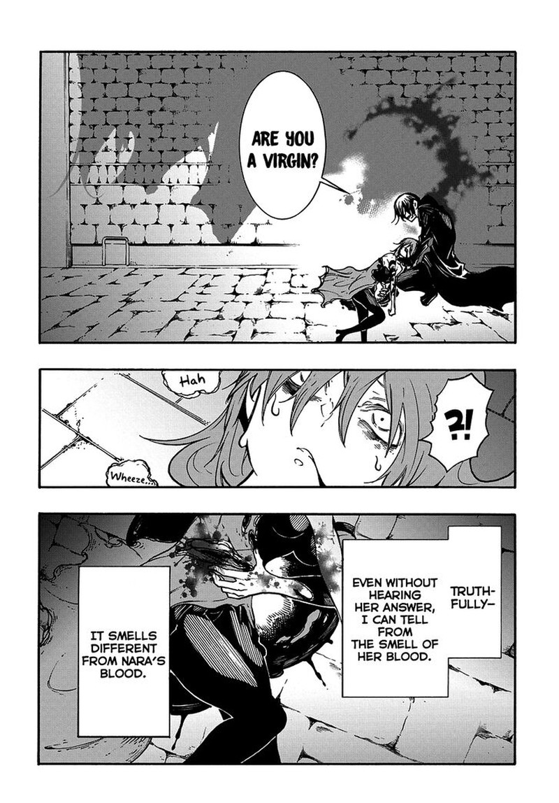 Metcha Shoukan Sareta Ken 16 14