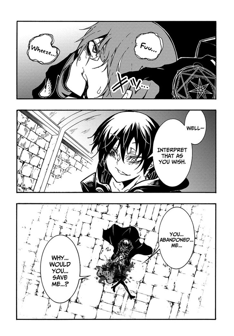 Metcha Shoukan Sareta Ken 16 16