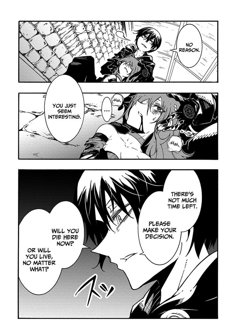 Metcha Shoukan Sareta Ken 16 17