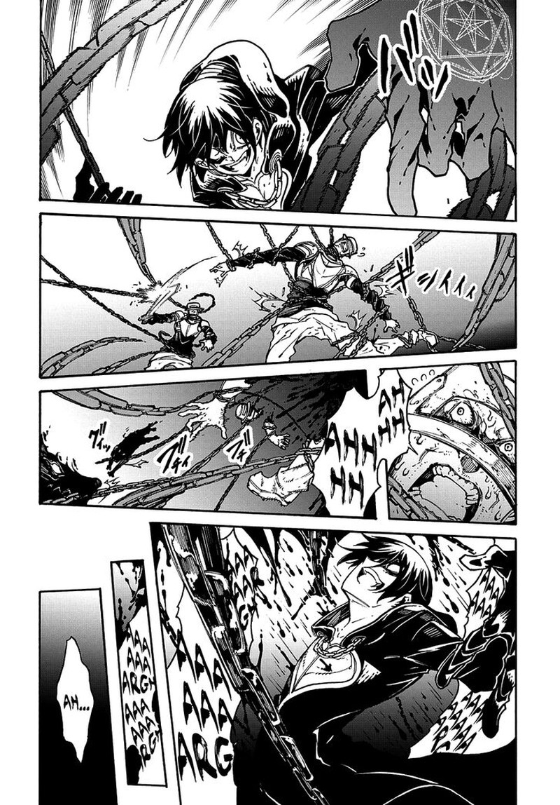 Metcha Shoukan Sareta Ken 16 2