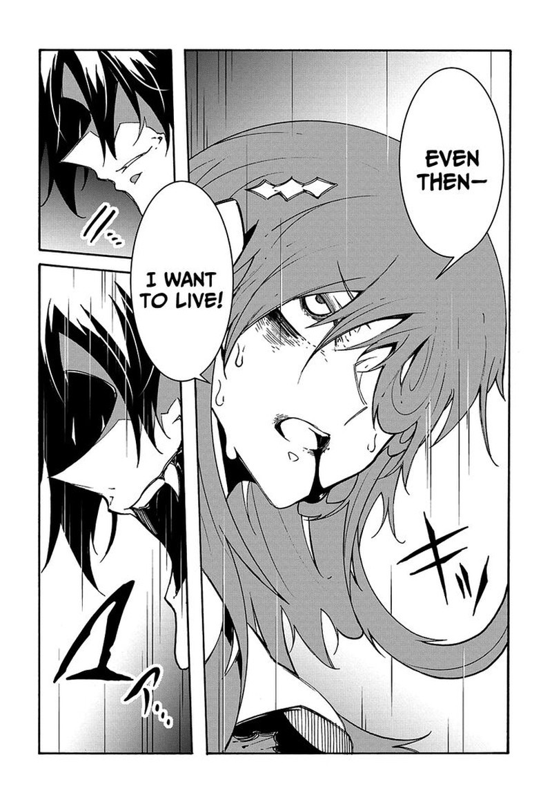 Metcha Shoukan Sareta Ken 16 20