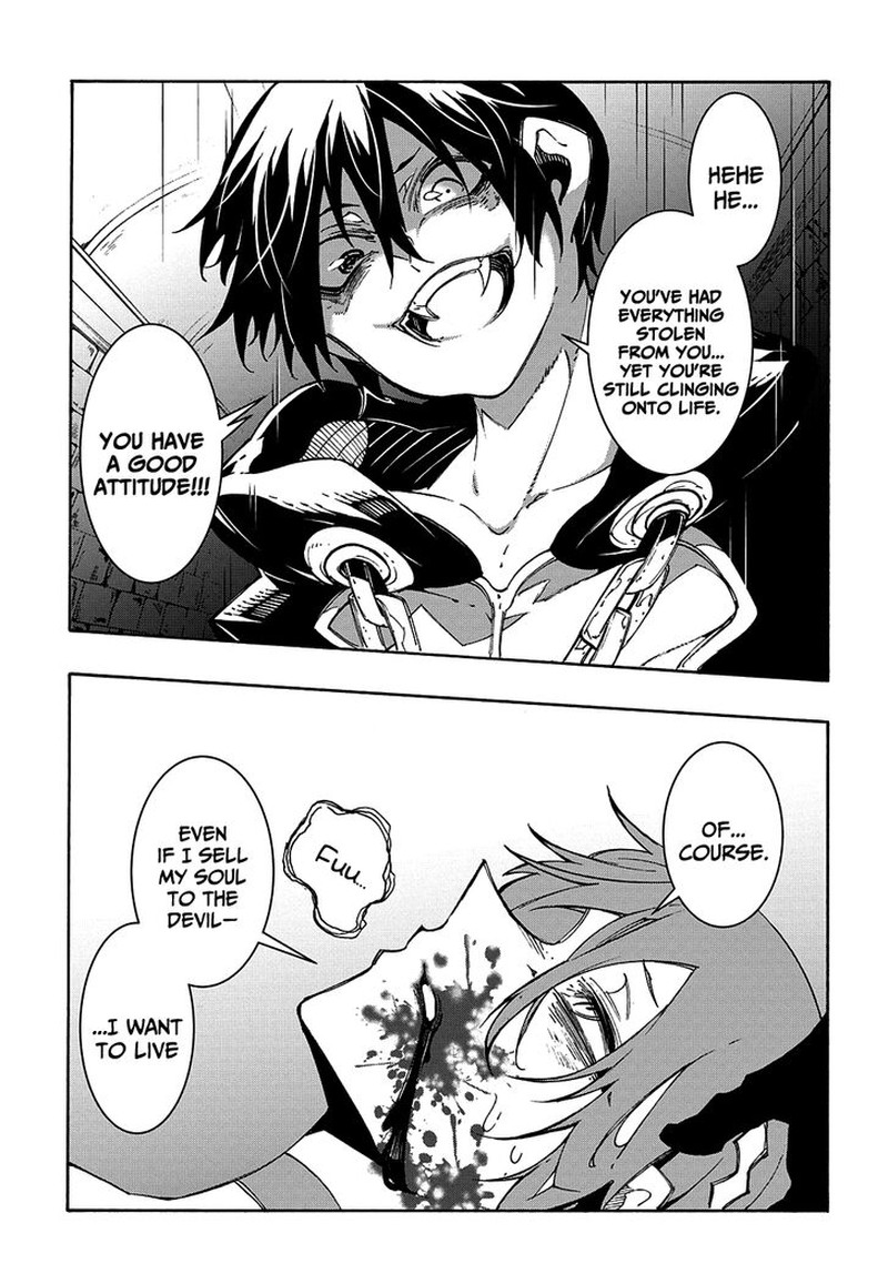 Metcha Shoukan Sareta Ken 16 21