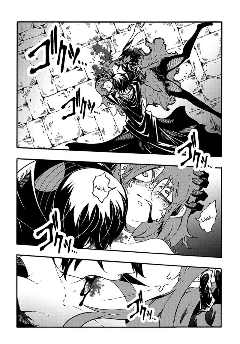 Metcha Shoukan Sareta Ken 16 26