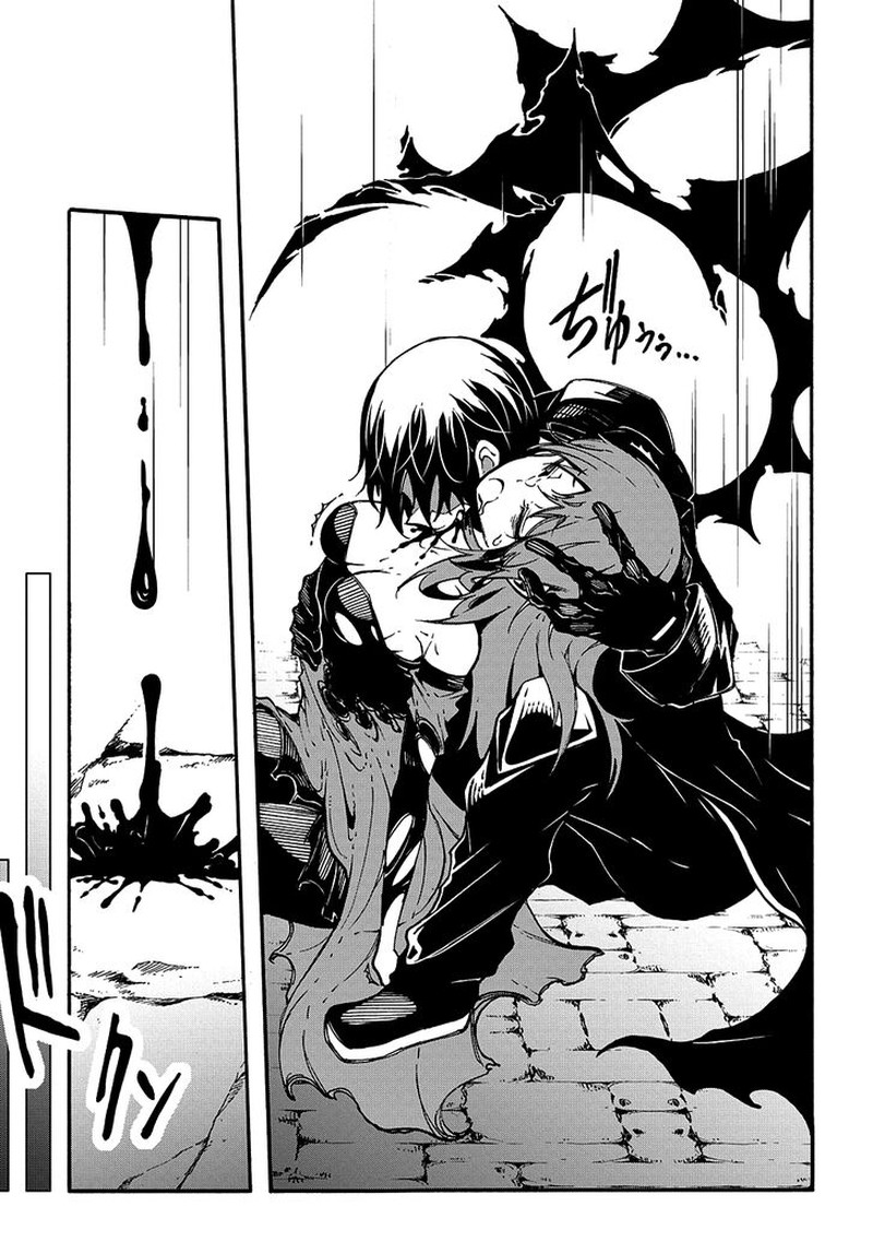 Metcha Shoukan Sareta Ken 16 27