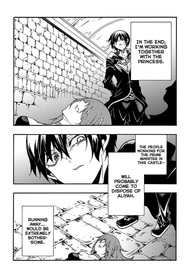 Metcha Shoukan Sareta Ken 16 30