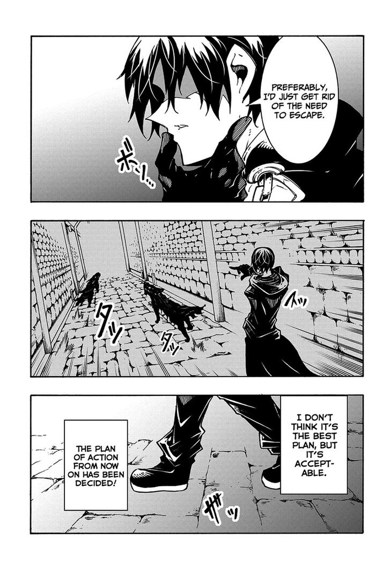 Metcha Shoukan Sareta Ken 16 31