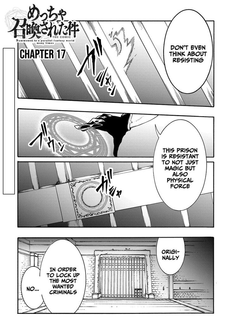 Metcha Shoukan Sareta Ken 17 1