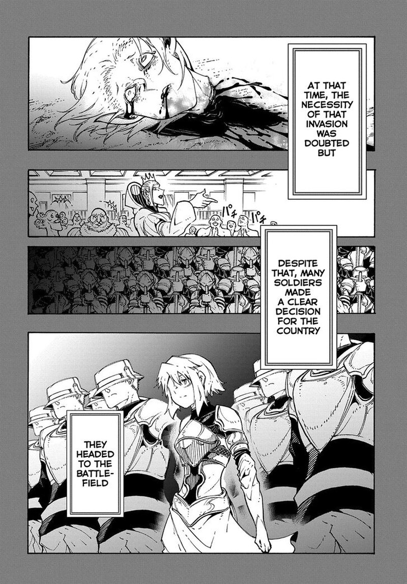 Metcha Shoukan Sareta Ken 17 10