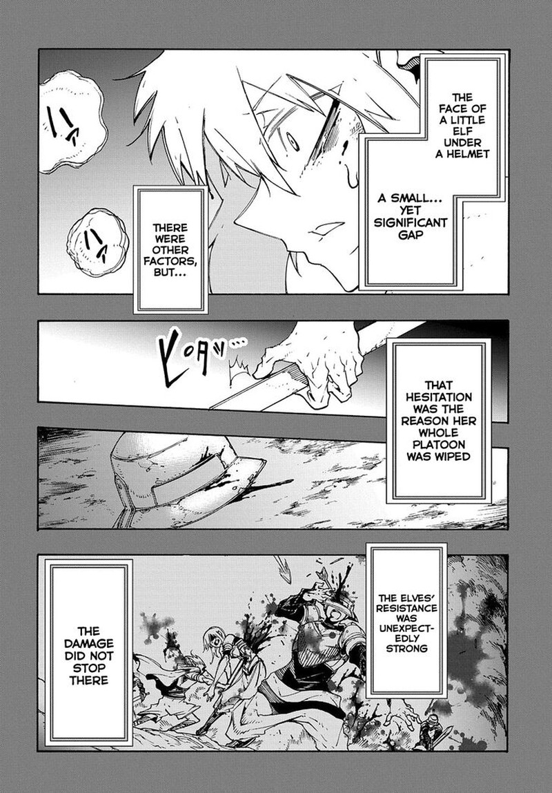 Metcha Shoukan Sareta Ken 17 14