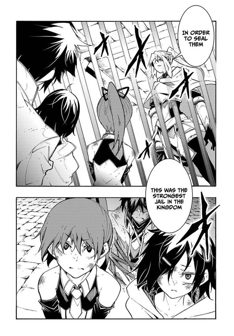 Metcha Shoukan Sareta Ken 17 2