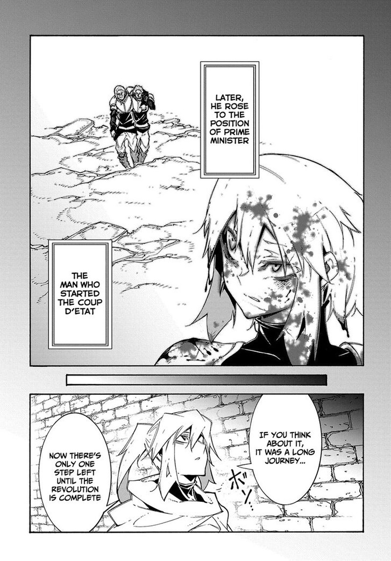 Metcha Shoukan Sareta Ken 17 22