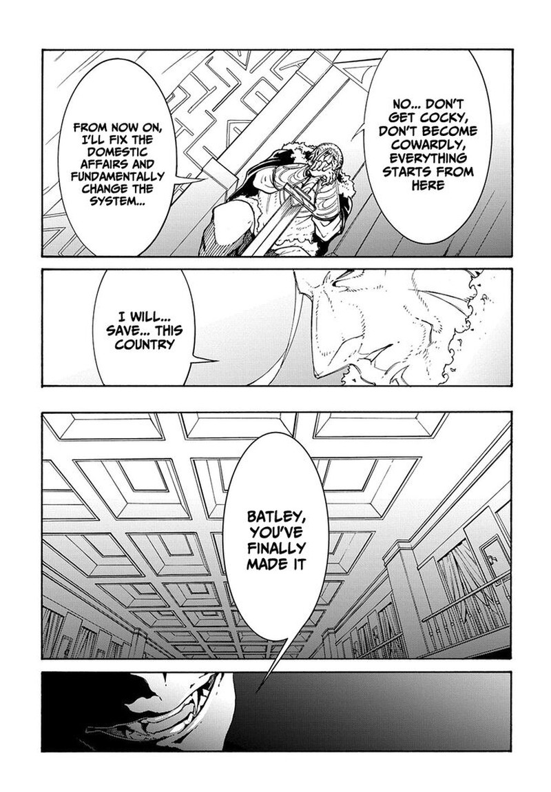 Metcha Shoukan Sareta Ken 17 24