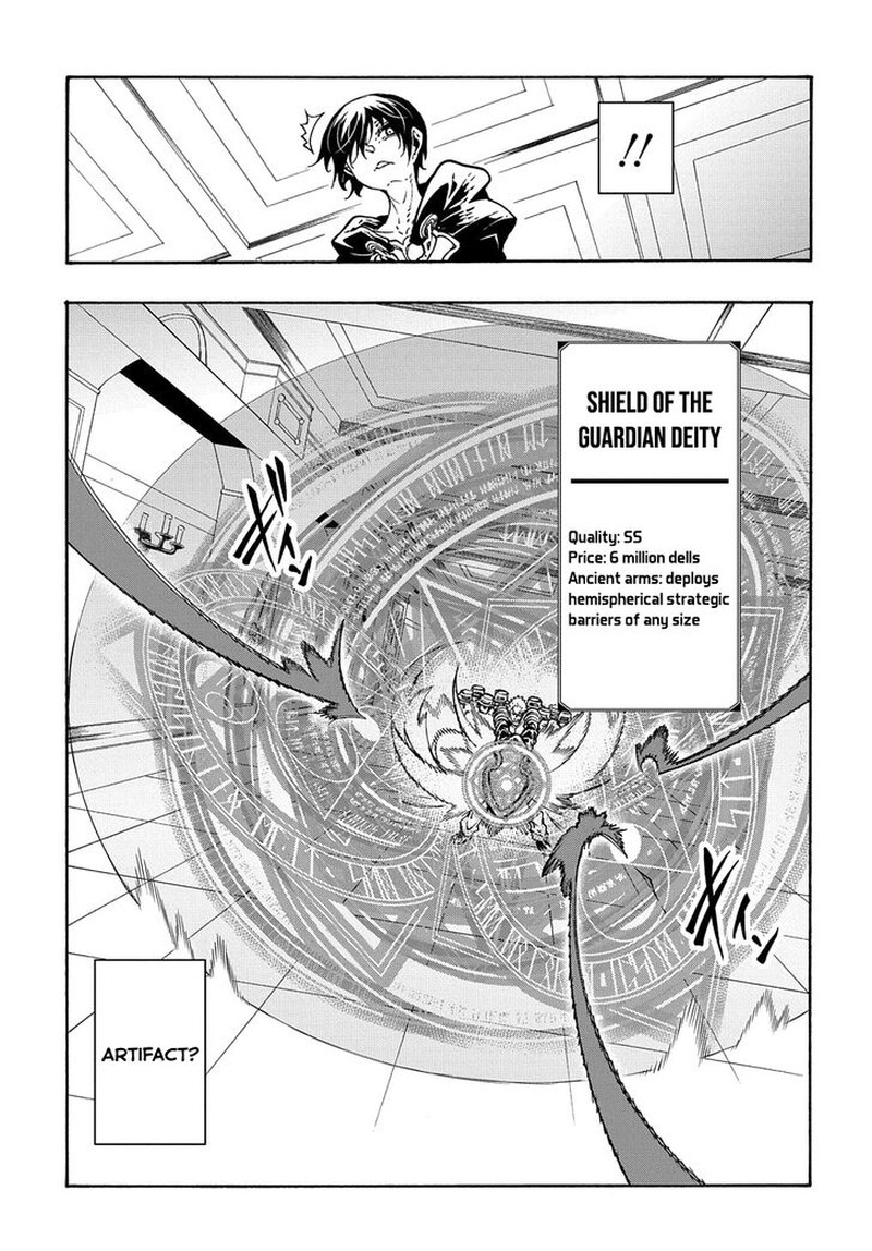 Metcha Shoukan Sareta Ken 17 34