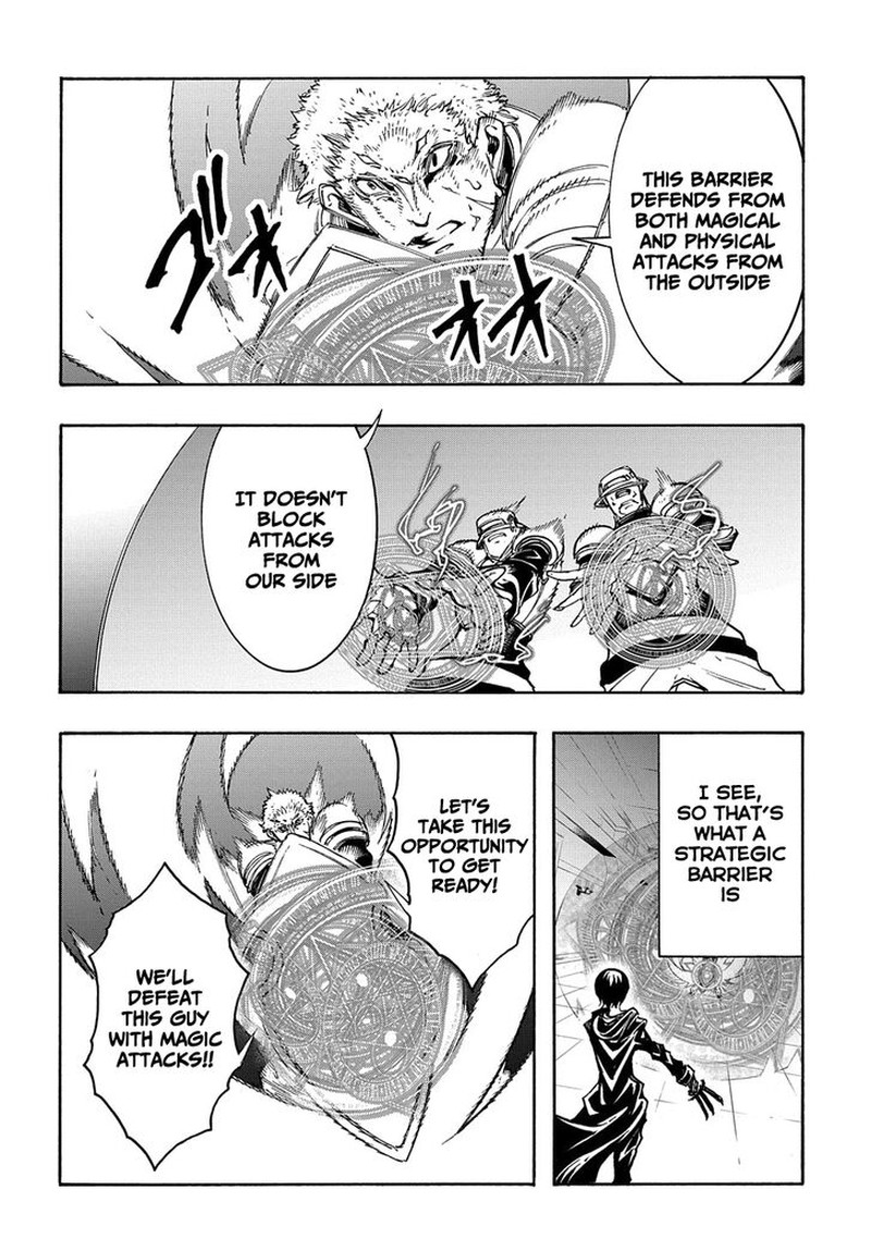 Metcha Shoukan Sareta Ken 17 35