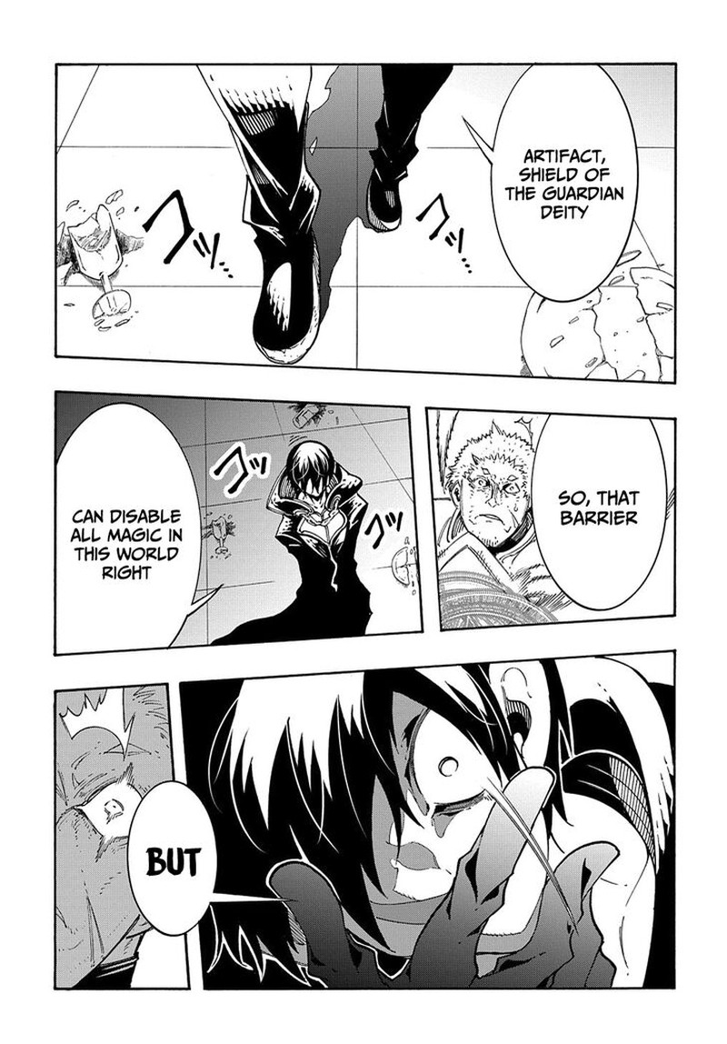 Metcha Shoukan Sareta Ken 17 36