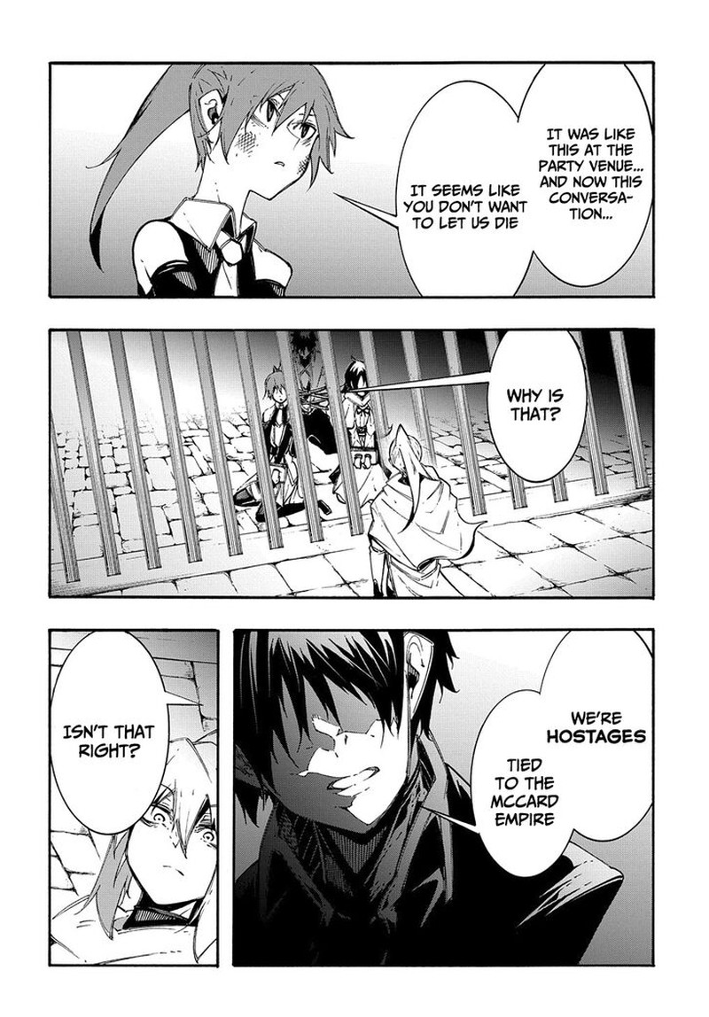 Metcha Shoukan Sareta Ken 17 4