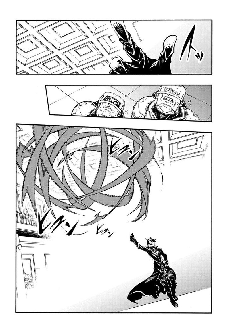 Metcha Shoukan Sareta Ken 17 41