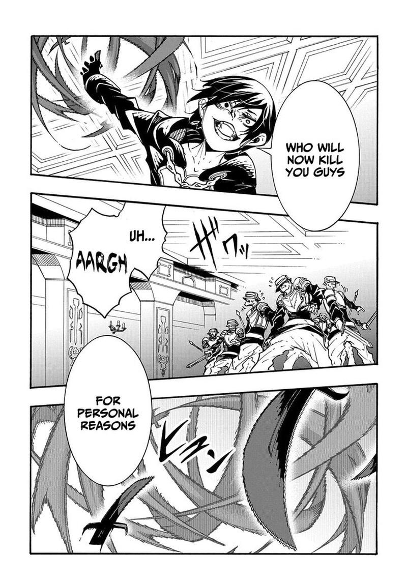 Metcha Shoukan Sareta Ken 17 42