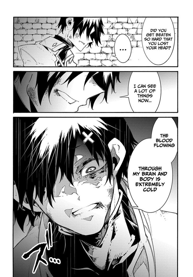 Metcha Shoukan Sareta Ken 17 6