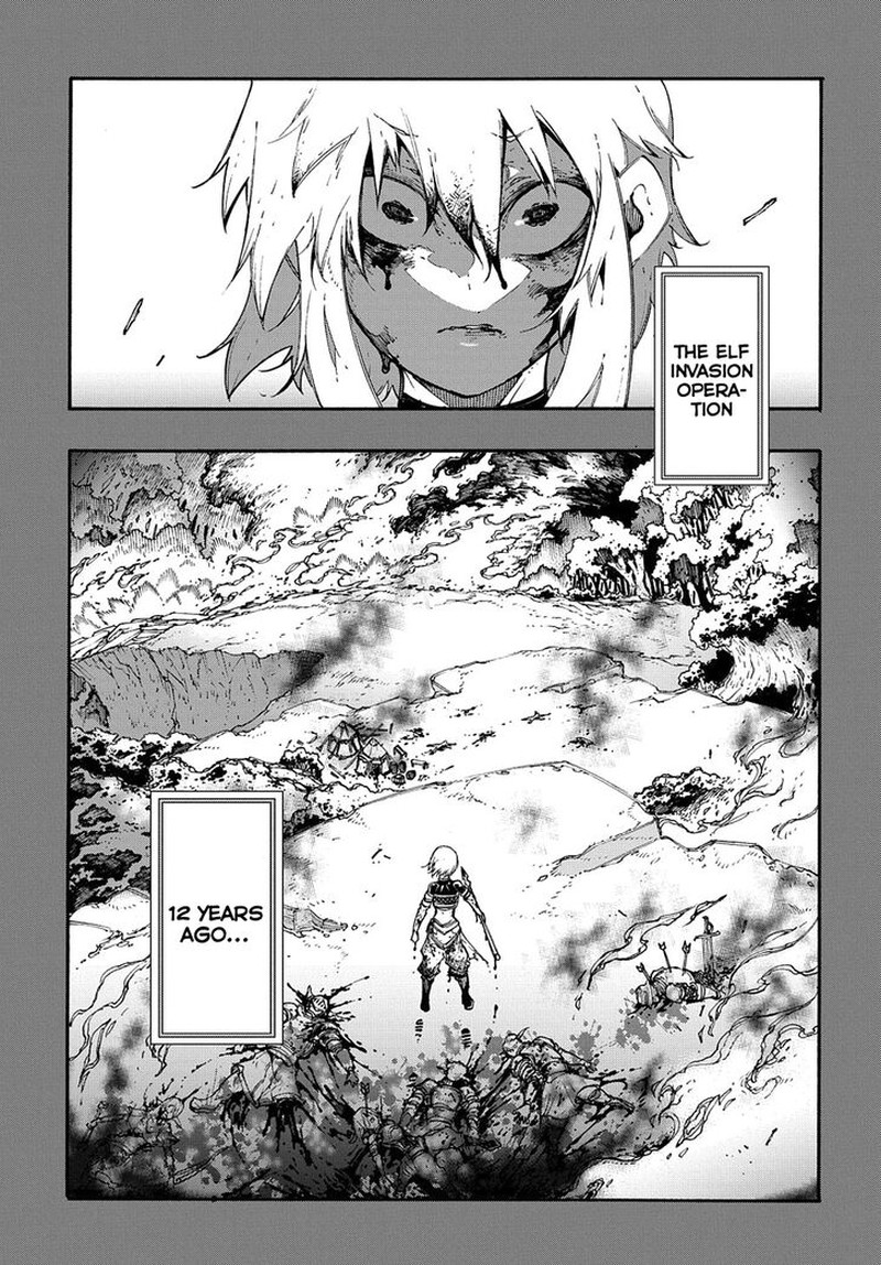 Metcha Shoukan Sareta Ken 17 9