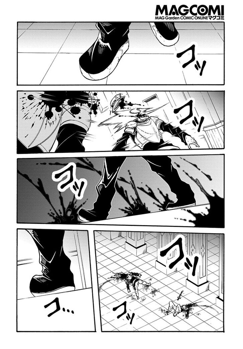 Metcha Shoukan Sareta Ken 18 18