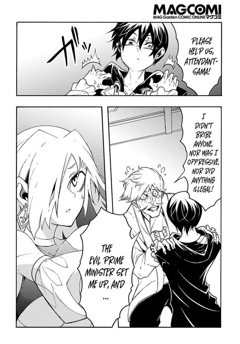 Metcha Shoukan Sareta Ken 18 24