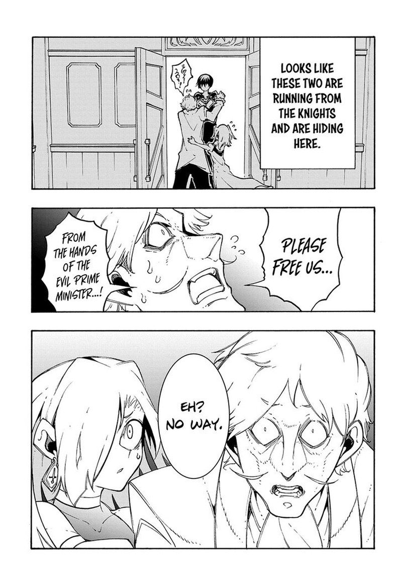 Metcha Shoukan Sareta Ken 18 25