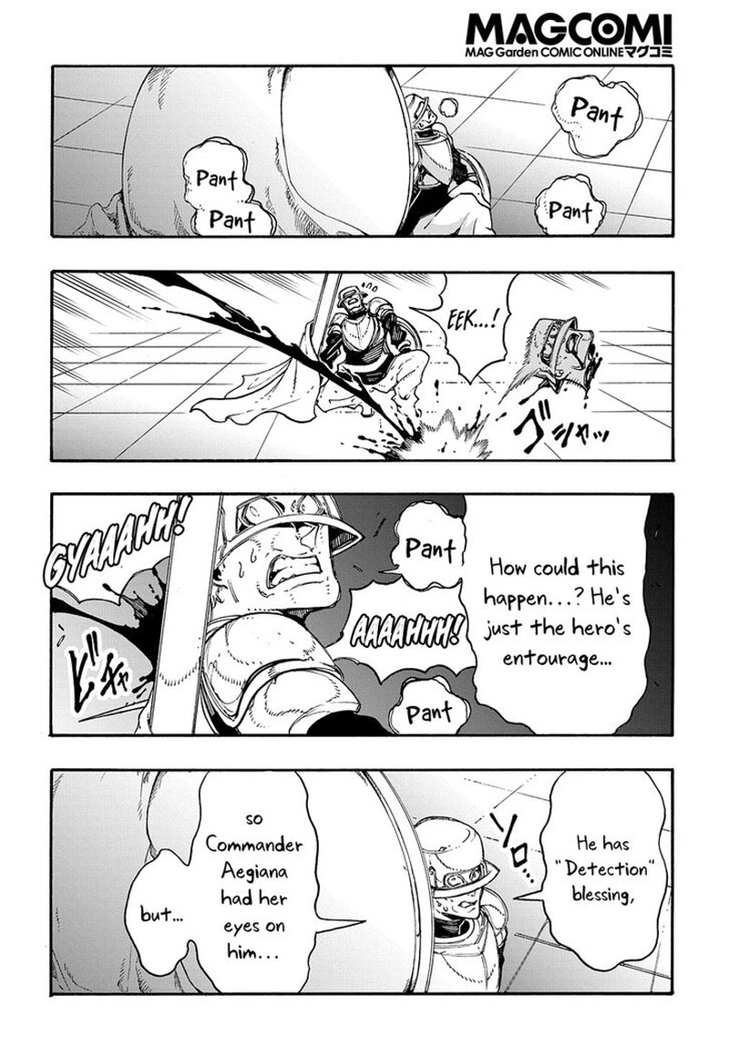 Metcha Shoukan Sareta Ken 18 4