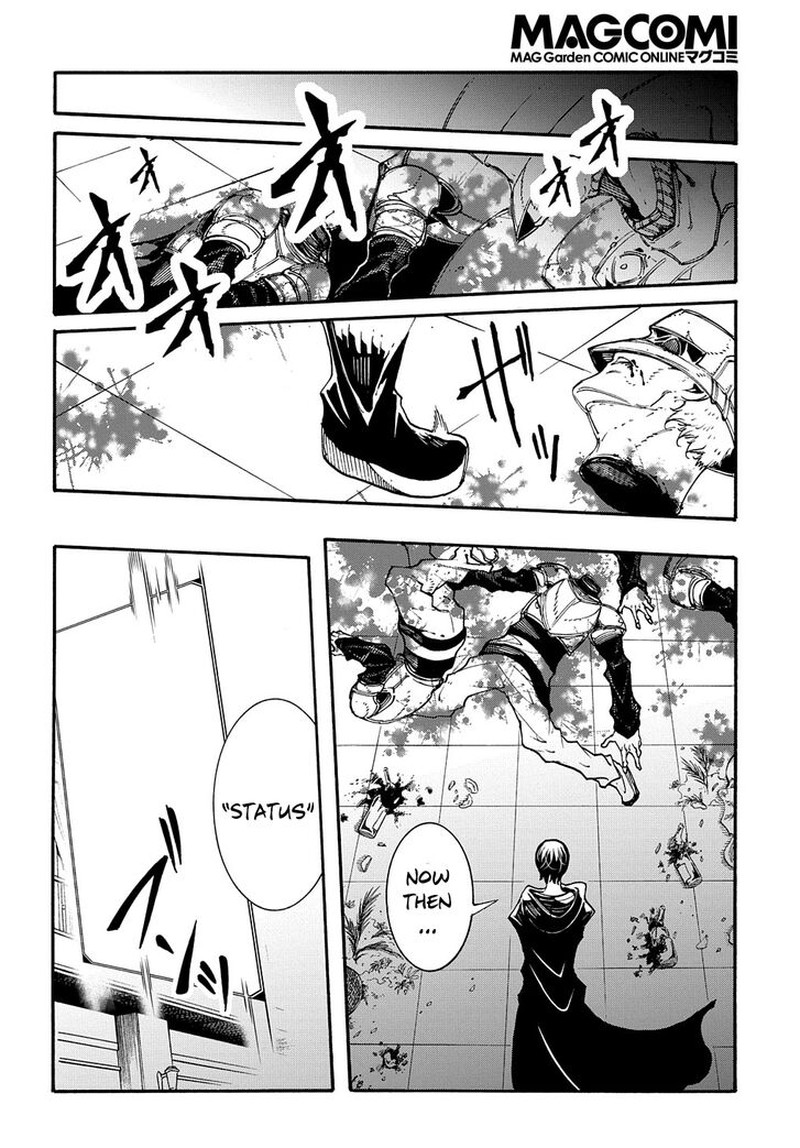 Metcha Shoukan Sareta Ken 18 6