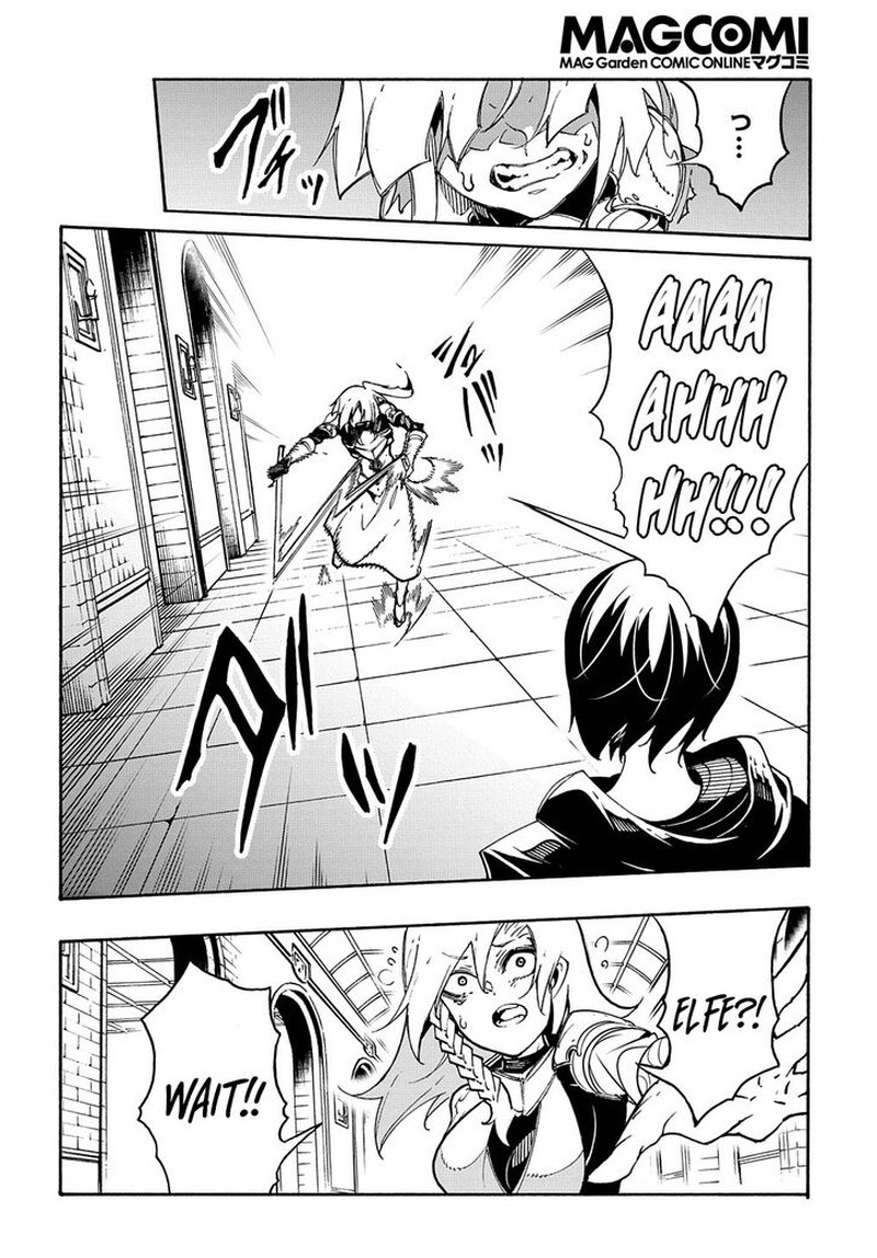 Metcha Shoukan Sareta Ken 19 16