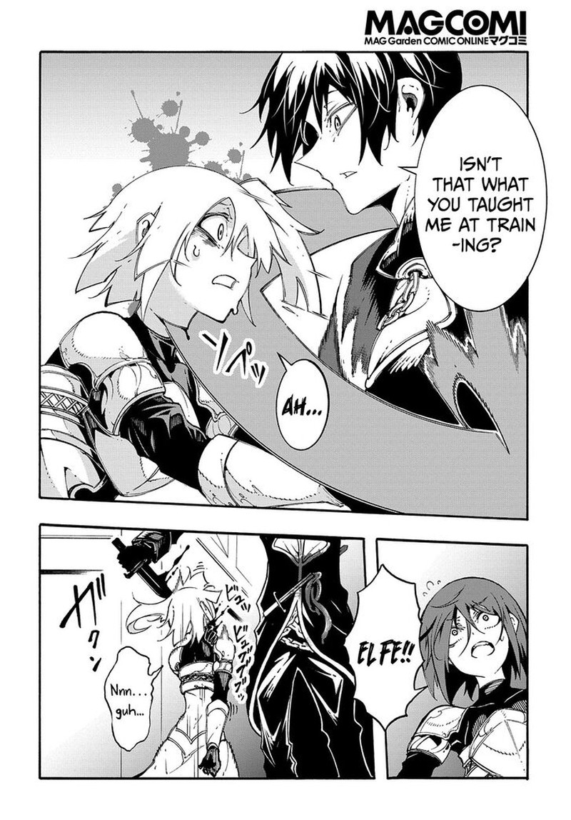 Metcha Shoukan Sareta Ken 19 20