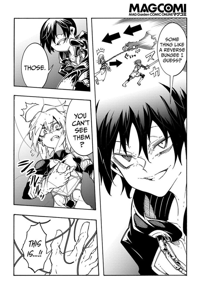 Metcha Shoukan Sareta Ken 19 30