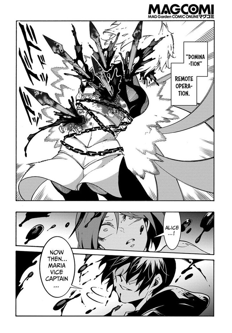 Metcha Shoukan Sareta Ken 19 32