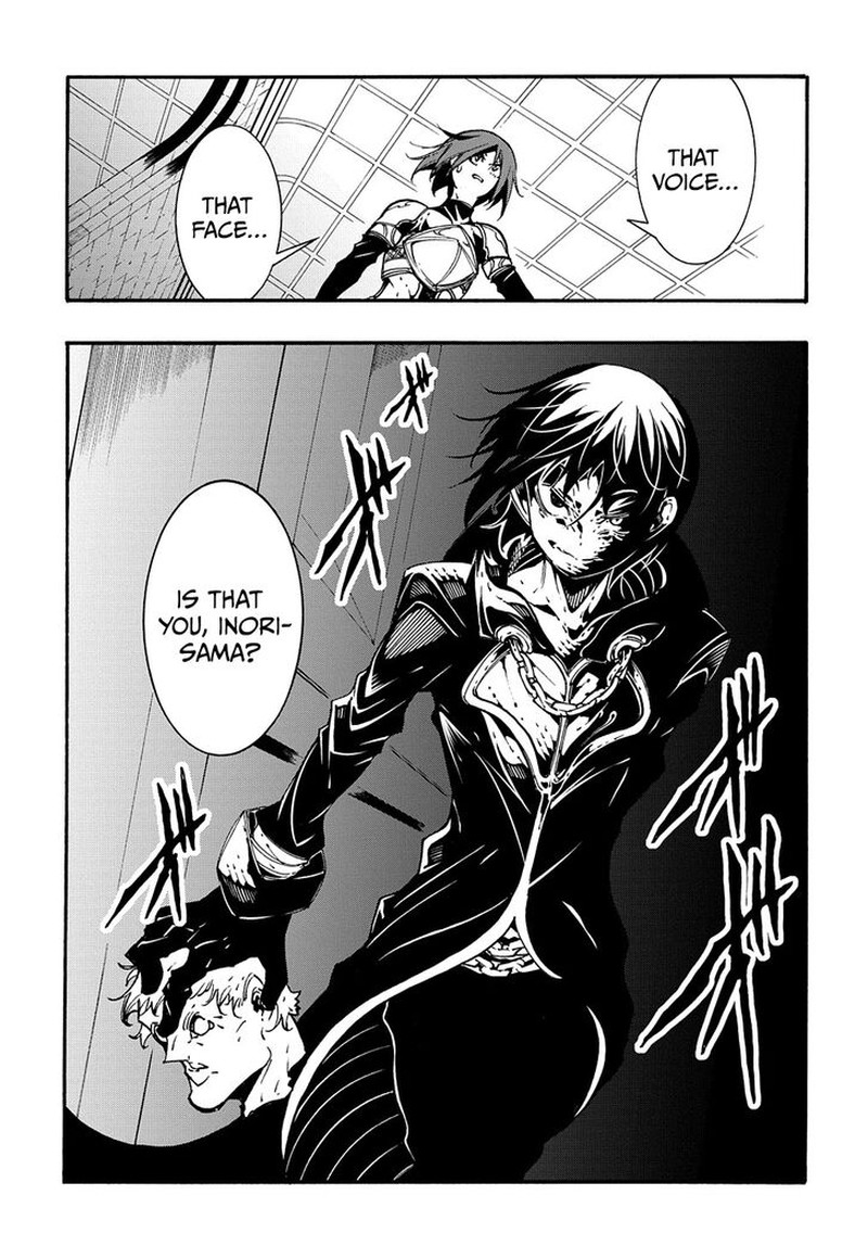 Metcha Shoukan Sareta Ken 19 9