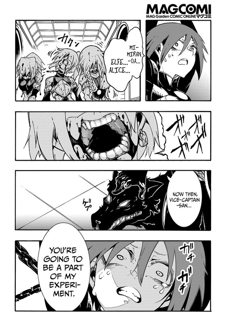 Metcha Shoukan Sareta Ken 20 12