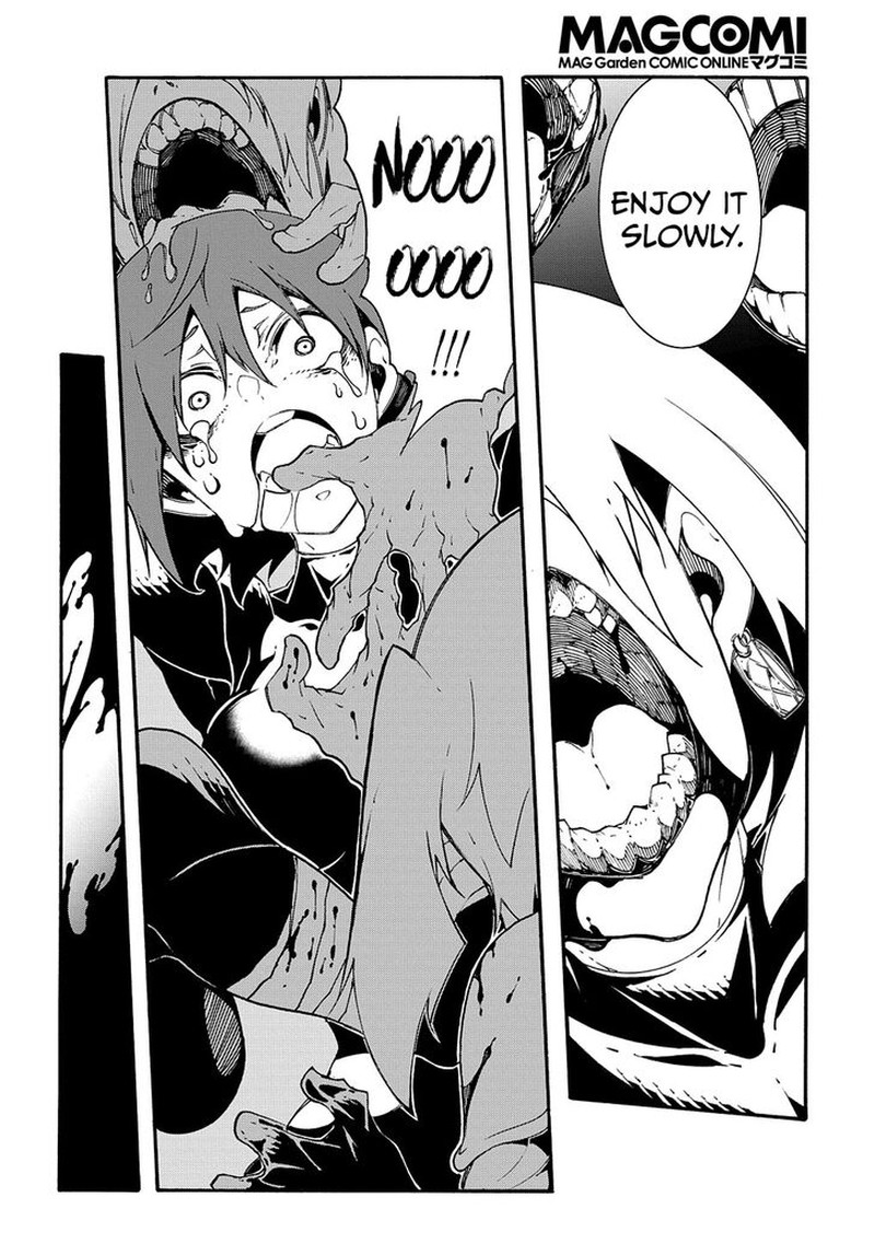 Metcha Shoukan Sareta Ken 20 14