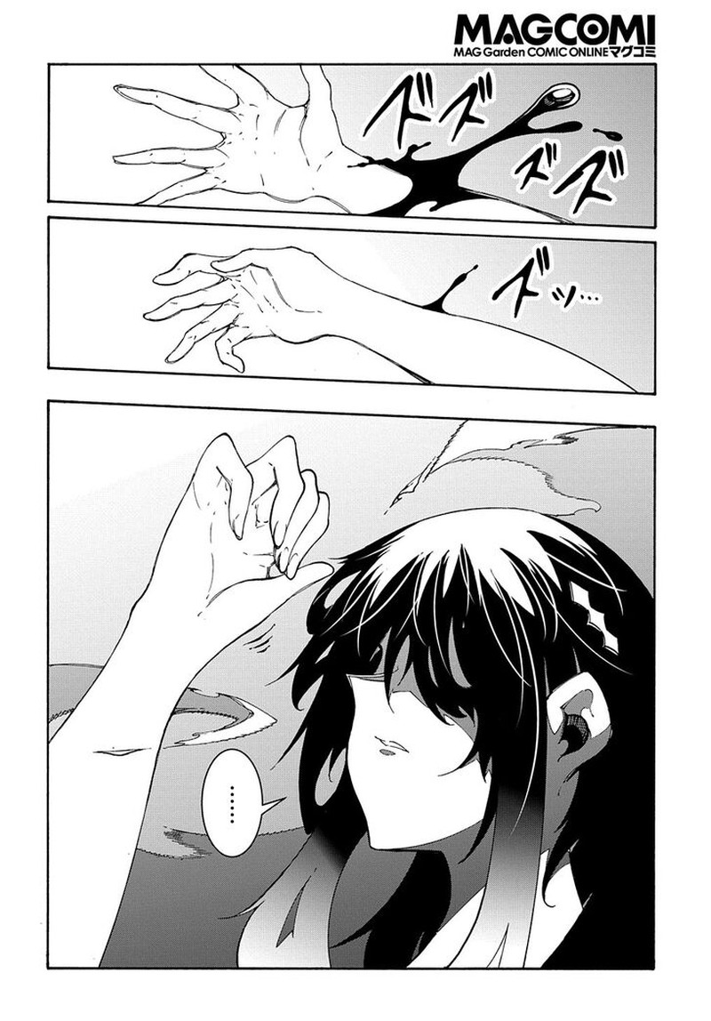 Metcha Shoukan Sareta Ken 20 22