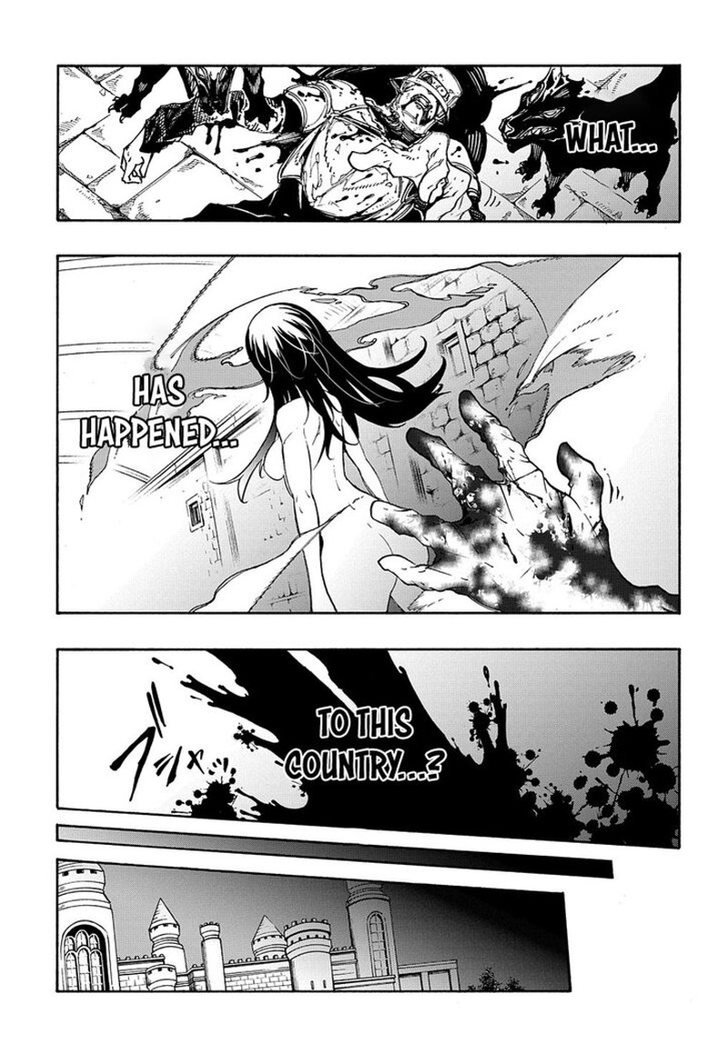 Metcha Shoukan Sareta Ken 20 23